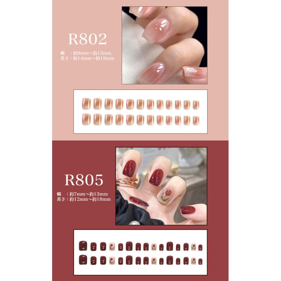ネイルチップ 24枚セット セルフネイル パーツ ショート ロング