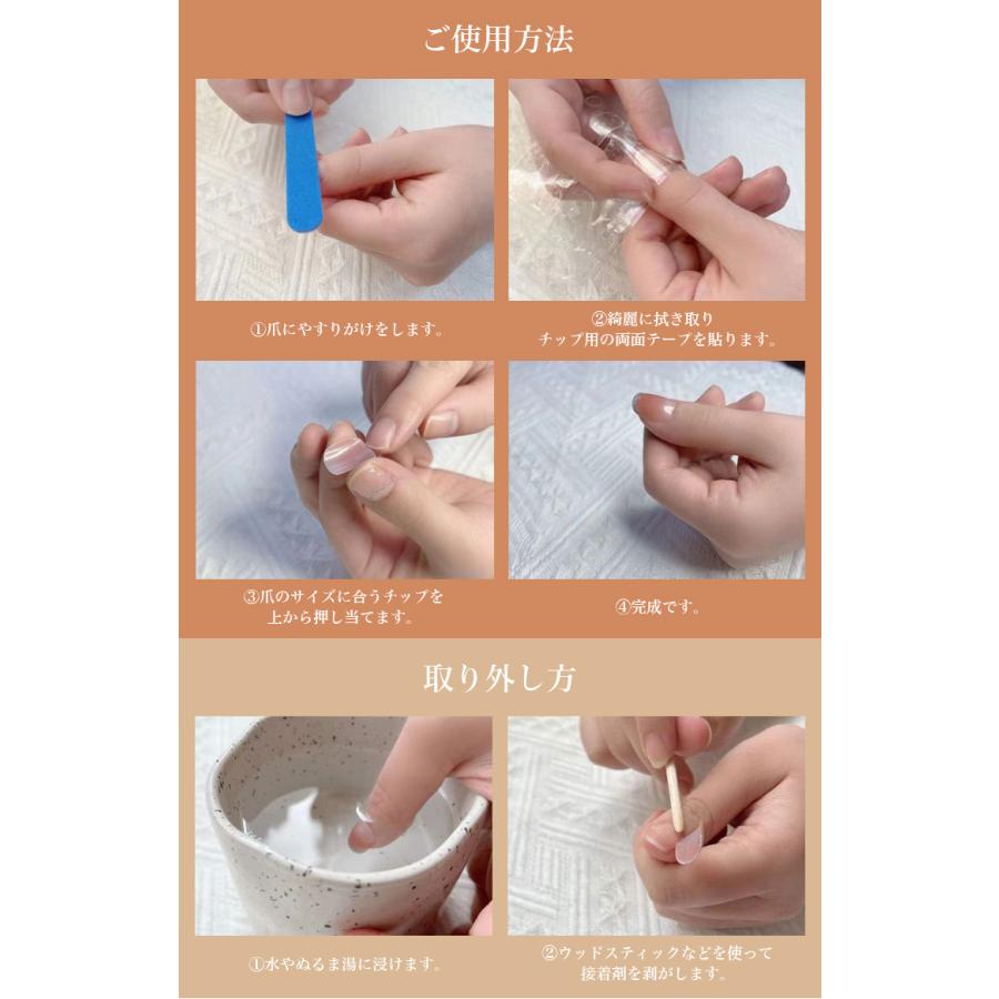 ネイルチップ 24枚セット セルフネイル パーツ ショート ロング