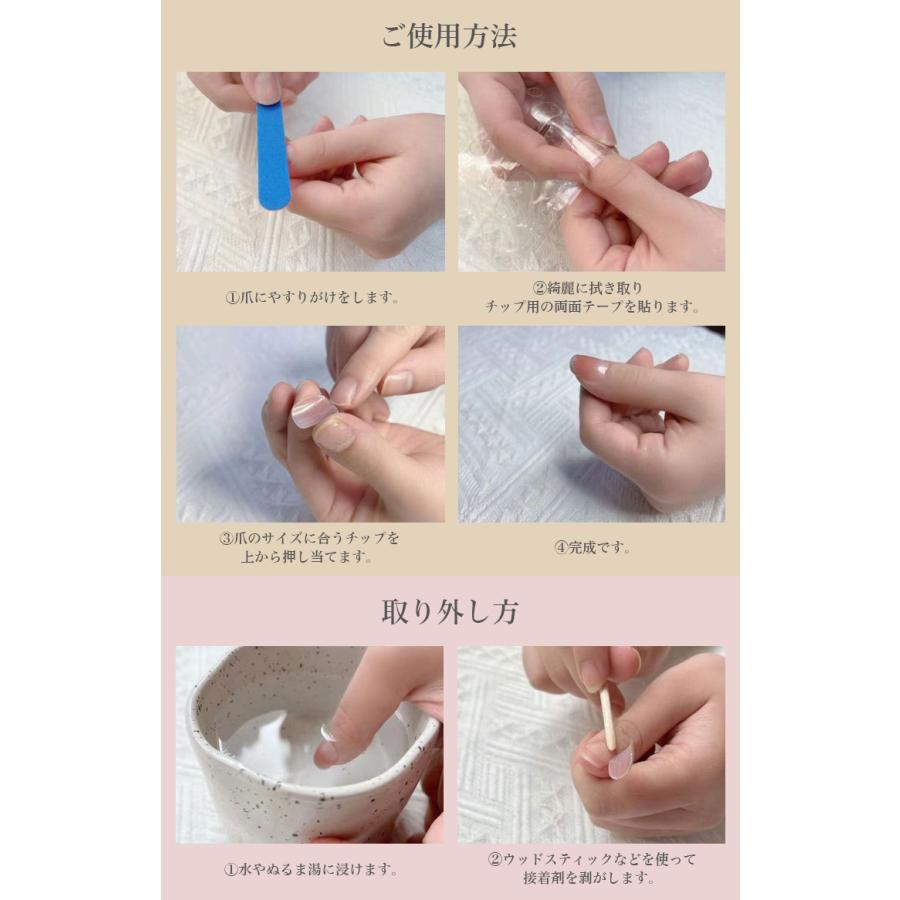 ネイルチップ 24枚セット セルフネイル パーツ ショート ロング