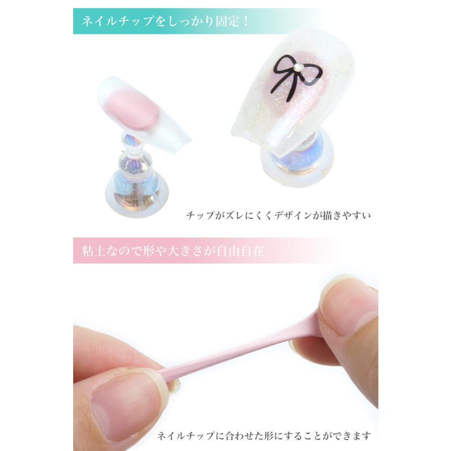 ネイルチップ 固定用 粘土 ねんど ネイルスタンド ジェルネイル ネイル