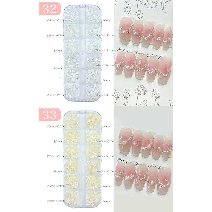 ネイルパーツ 12種類 セット 選べる セルフ ジェル ネイル パーツ