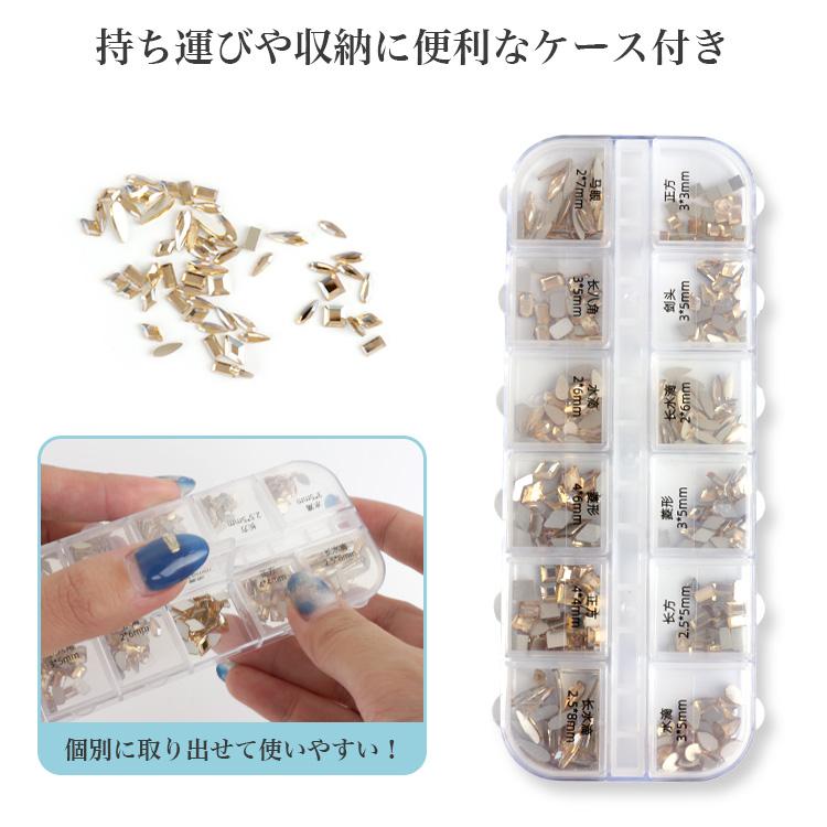 ネイルパーツ ストーン 埋め尽くしパーツ ゴールド シルバー スクエア