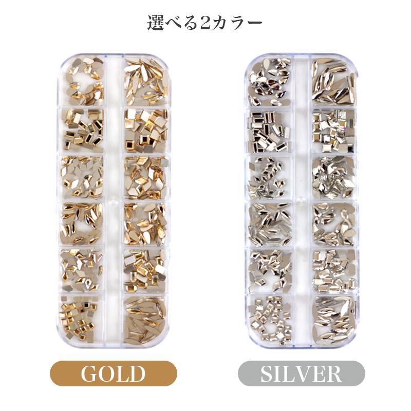 ネイルパーツ ストーン 埋め尽くしパーツ ゴールド シルバー スクエア