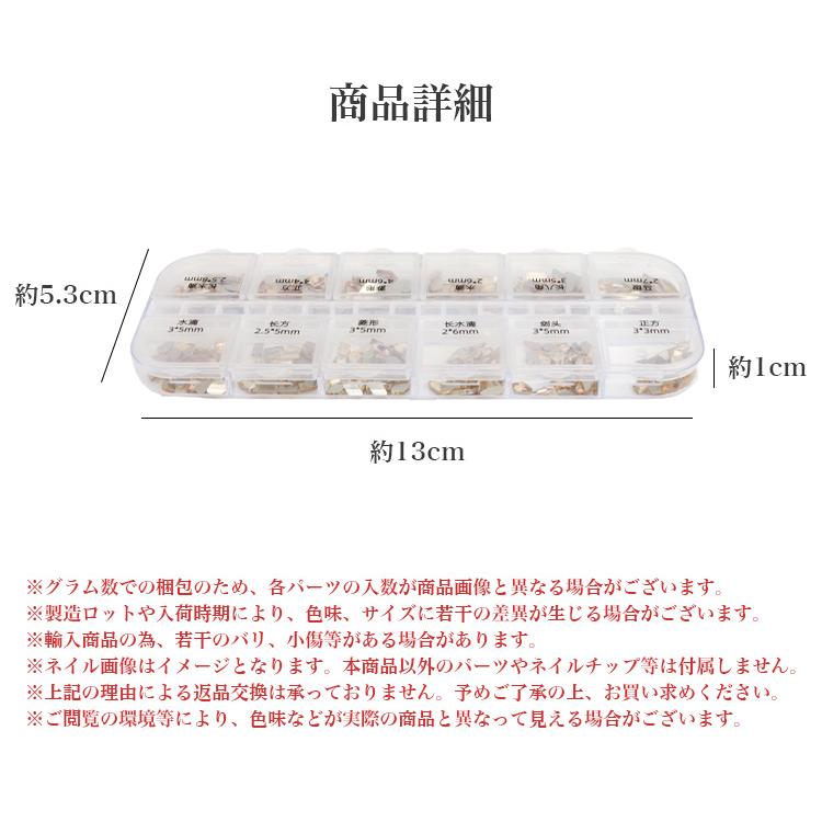 ネイルパーツ ストーン 埋め尽くしパーツ ゴールド シルバー スクエア