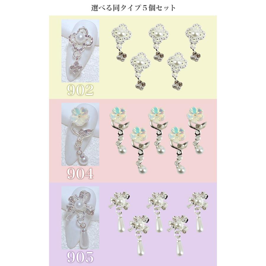 ネイルパーツ ハンドメイド レジン パーツ ストーン 花 クローバー