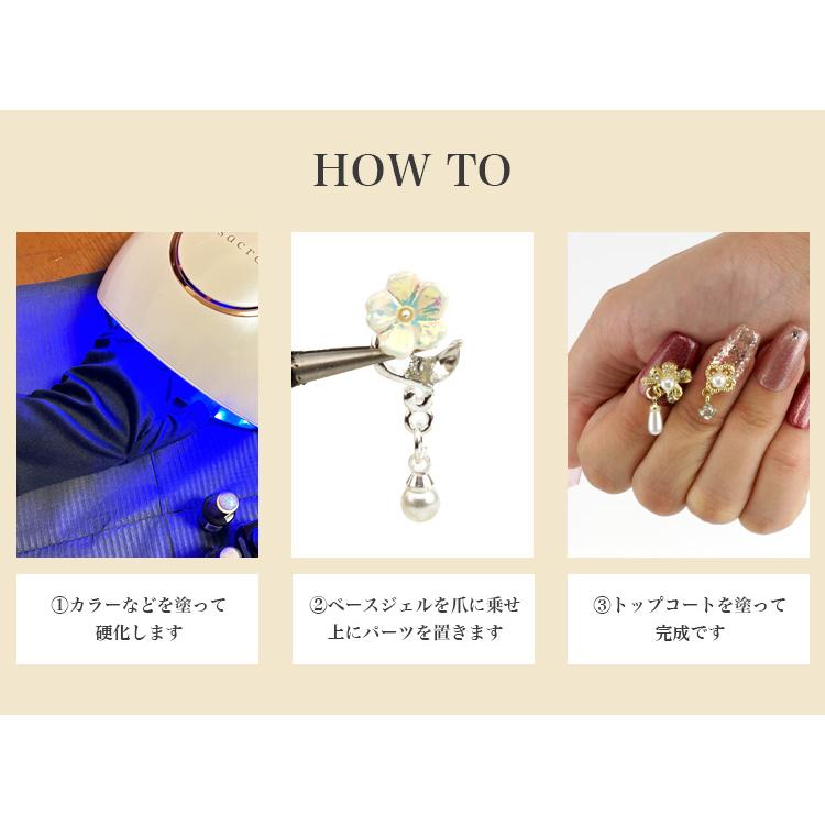 ネイルパーツ ハンドメイド レジン パーツ ストーン 花 クローバー