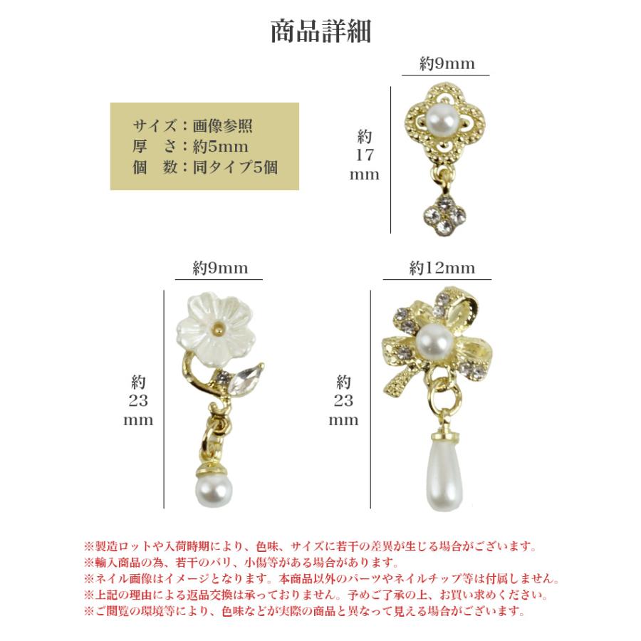 ネイルパーツ ハンドメイド レジン パーツ ストーン 花 クローバー