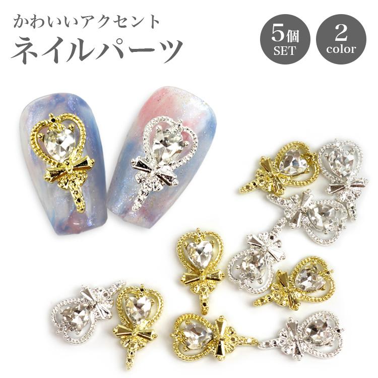 ネイルパーツ ハンドメイド レジン ハート ストーン リボン 魔法少女風