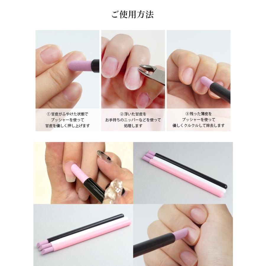 極美品✨甘皮処理 ネイル専売品 切れ味抜群✨ 5本セット プッシャー ネイル セラミック サンディング キューティクル