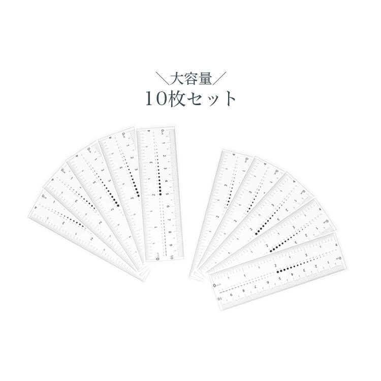 ネイル 定規 測り 10個セット 曲がる定規 オーダーチップ 計測 爪計測