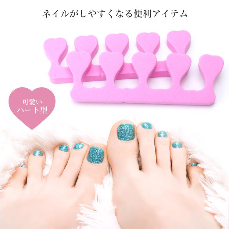 フットセパレーター ネイル ペディキュア セパレーター 10個セット