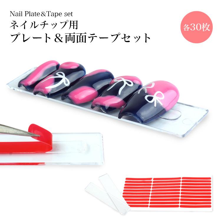 アクリルディスプレイプレート 両面テープ アートツール 30枚入り