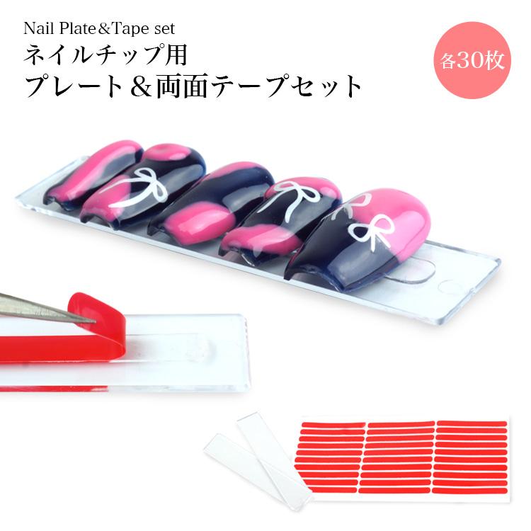 アクリルディスプレイプレート 両面テープ アートツール 30枚入り