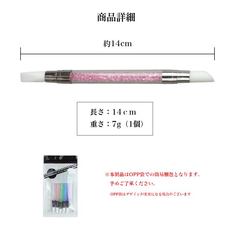 シリコンブラシ シリコンネイル アートペン シリコン ネイル 5本セット