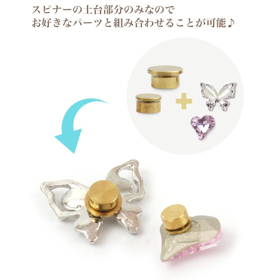 ネイルパーツ スピン ロータリー ベアリング 10個セット 大小 回る