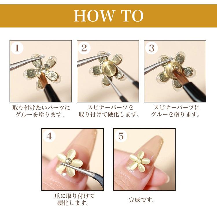 ネイルパーツ スピン ロータリー ベアリング 10個セット 大小 回る