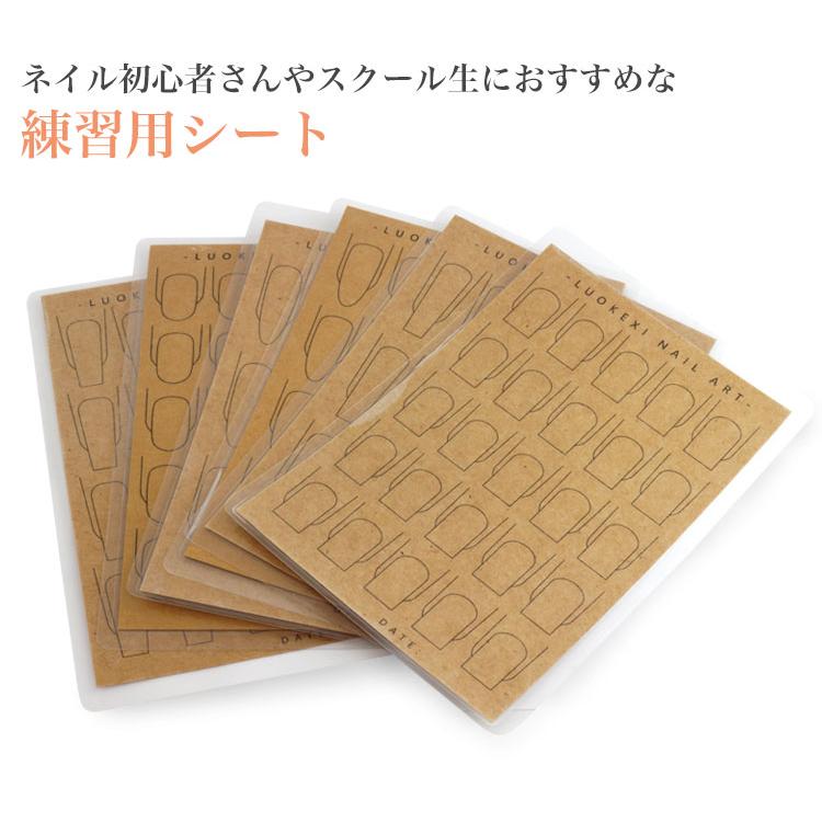 ネイル 初心者 練習 ハンド トレーニング ネイルスクール 検定