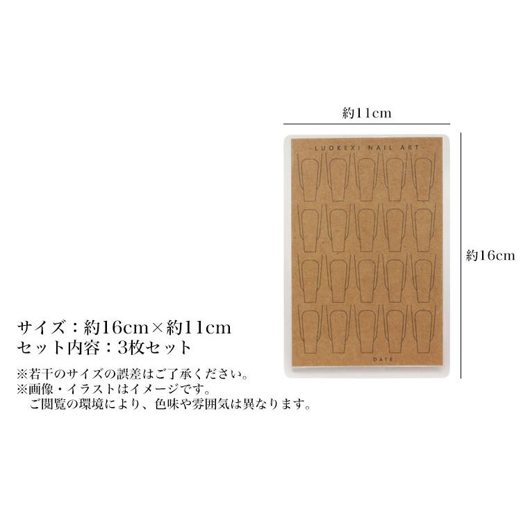 ネイル 初心者 練習 ハンド トレーニング ネイルスクール 検定