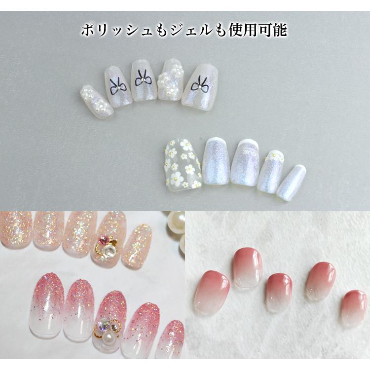 ネイルアート グラデーション スポンジセット ステンレス製 ツイーザー