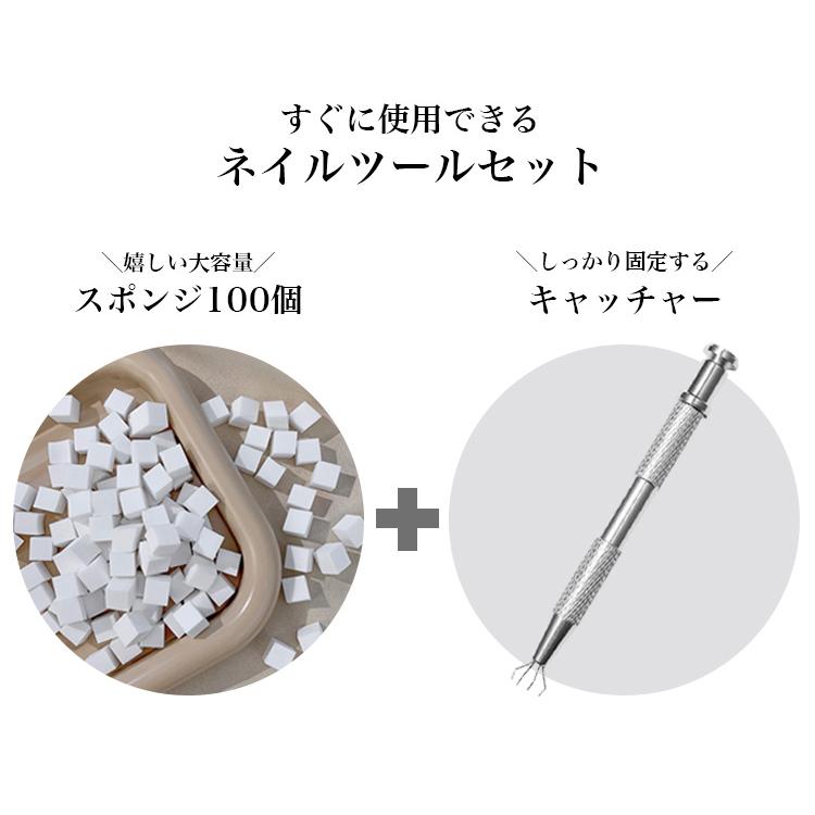 ネイルアート グラデーション スポンジセット ステンレス製 ツイーザー