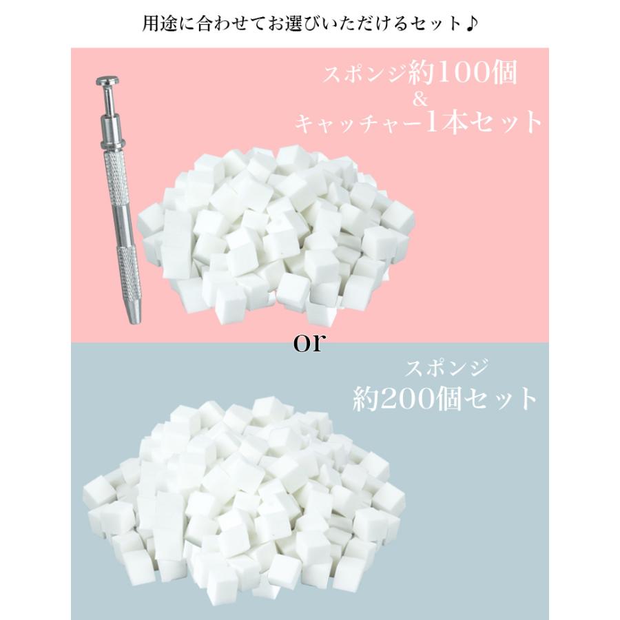ネイルアート グラデーション スポンジセット ステンレス製 ツイーザー