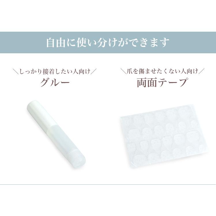 ネイルグルー 両面テープ ネイルチップ セルフネイル ウッドスティック