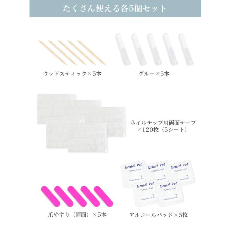 ネイルグルー 両面テープ ネイルチップ セルフネイル ウッドスティック