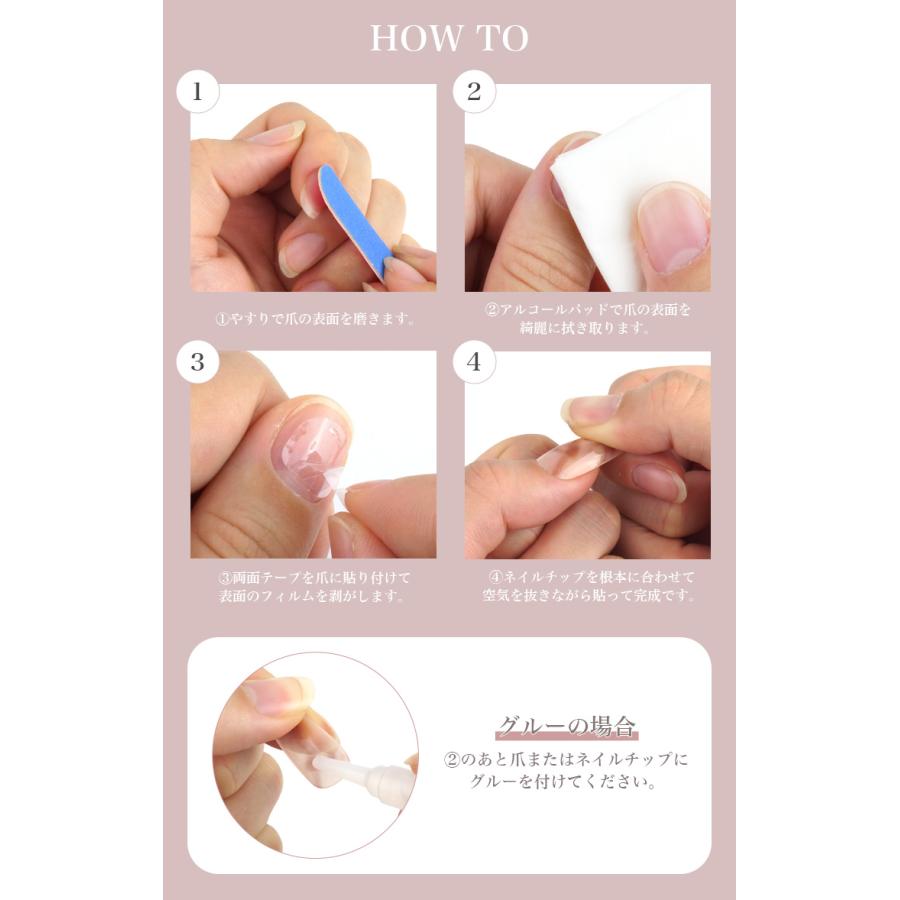 ネイルグルー 両面テープ ネイルチップ セルフネイル ウッドスティック