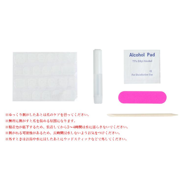 ネイルグルー 両面テープ ネイルチップ セルフネイル ウッドスティック