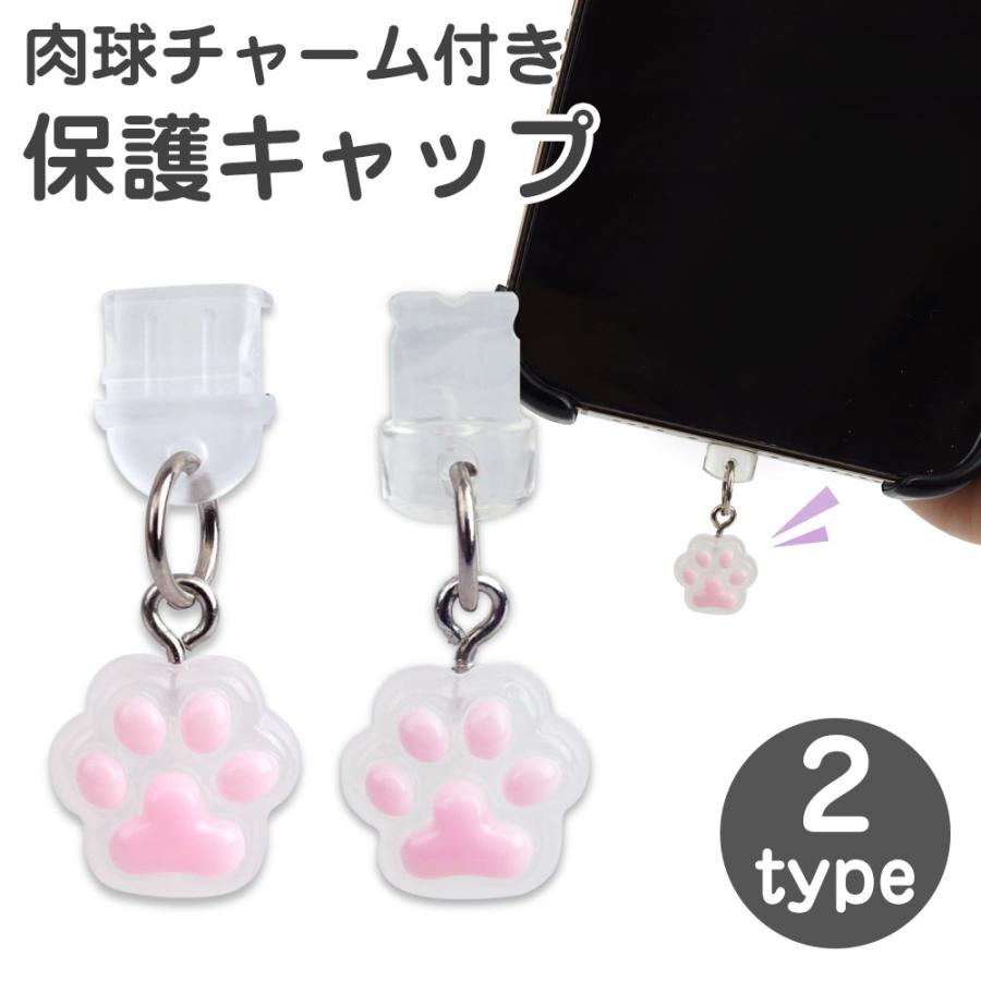 おまとめ中ASTROムンビンコネクターカバーCタイプ5cm ワイパーヨウ コネクター｜コレック／中西金属工業株式会社 アイドル