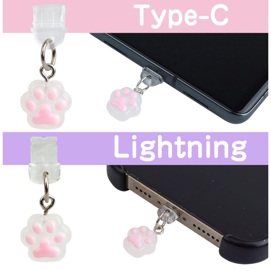 Type-C コネクタ カバー キャップ 肉球 チャーム ストラップ パソコン