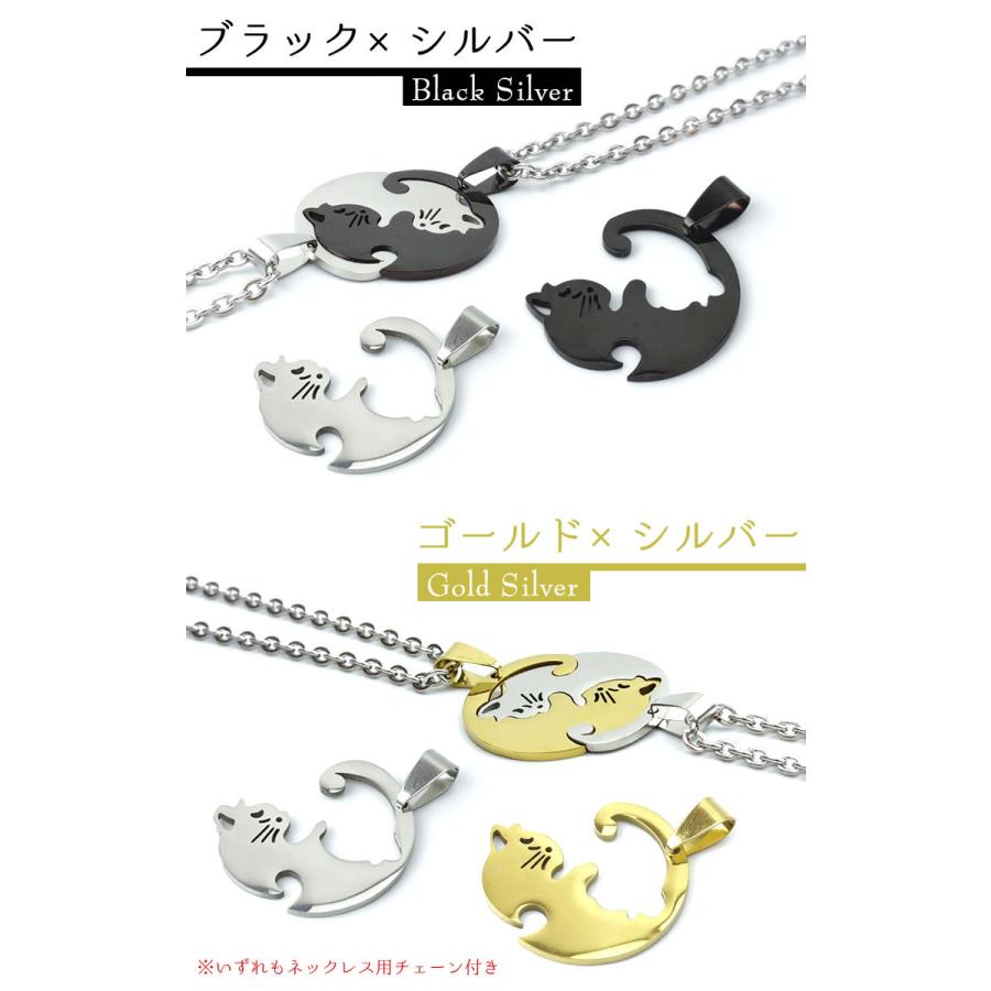 ペアネックレス 猫 ペアアクセサリー カップル キャット ペアネックレス 猫 ペアアクセサリー カップル キャット