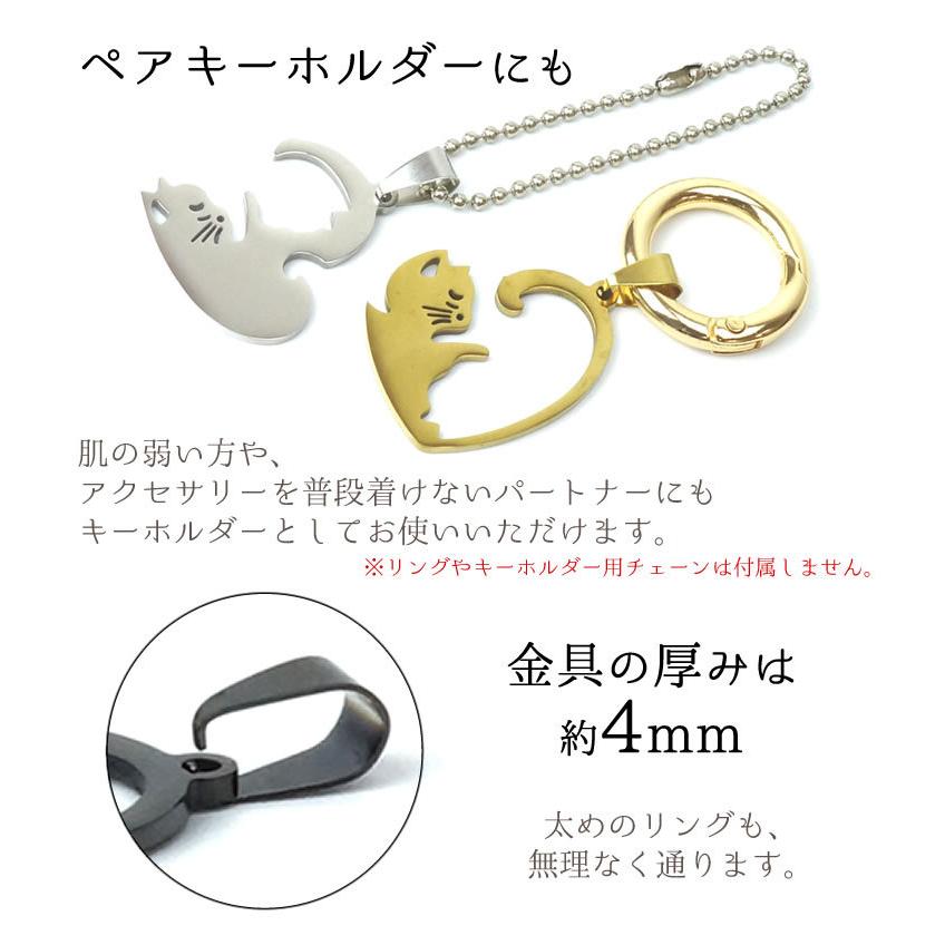 ペアネックレス 猫 ハート カップル キャット キーホルダー ペア