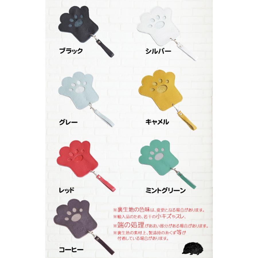 パスケース 肉球 ネコ 犬 かわいい 定期入れ アニマル カード