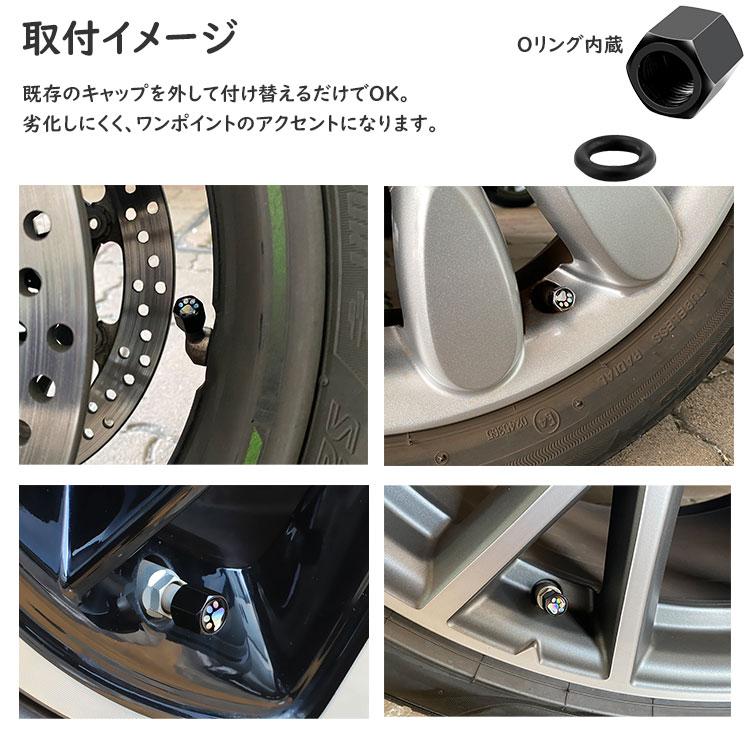 バルブキャップ エアバルブキャップ 4個入 タイヤ ホイール 車 バイク