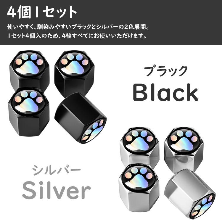 バルブキャップ エアバルブキャップ 4個入 タイヤ ホイール 車 バイク