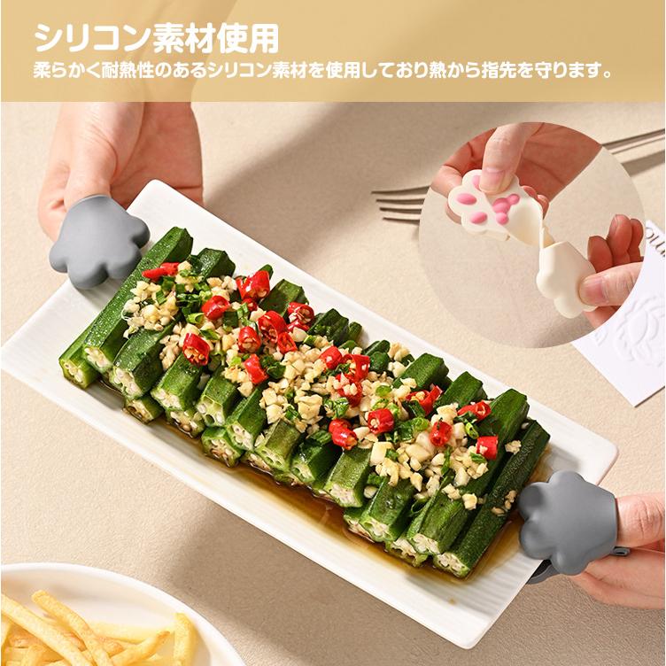 指先 ミトン 鍋つかみ 2個セット 猫 肉球 可愛い 指 小型 コンパクト