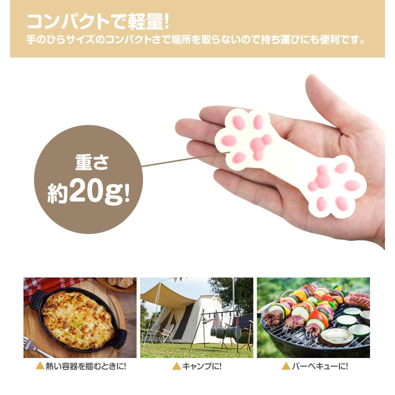 ちっちゃな鍋つかみ/ミトン【ねことショートケーキ】 指先 ミトン 鍋つかみ 2個セット 猫 肉球 可愛い 指 小型 コンパクト