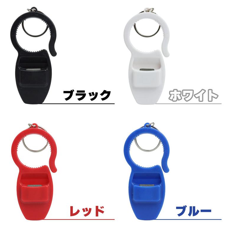 3in1オープナー ペットボトル 缶 瓶 キャップ プルタブ フタ 王冠 栓