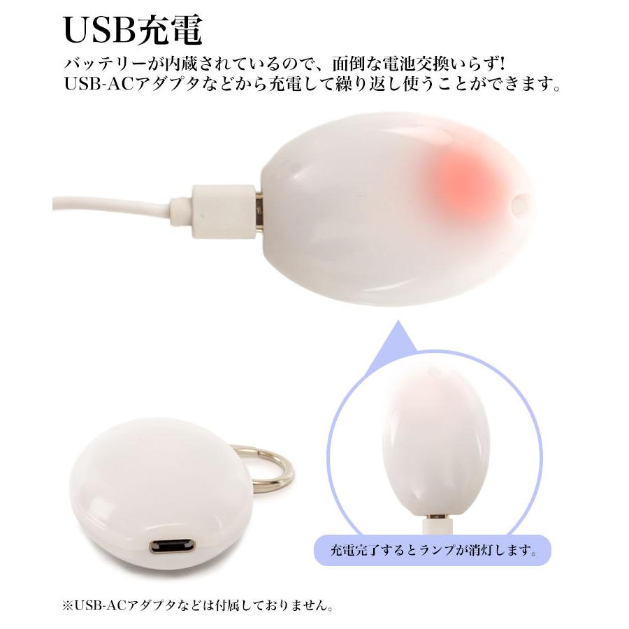 バッグライト バッグチャーム USB充電 オーバル 楕円 小型 ライト LED