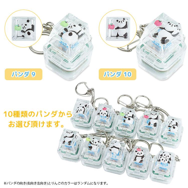 メカニカル キースイッチ キーホルダー 青軸 ナスカン LED ストラップ