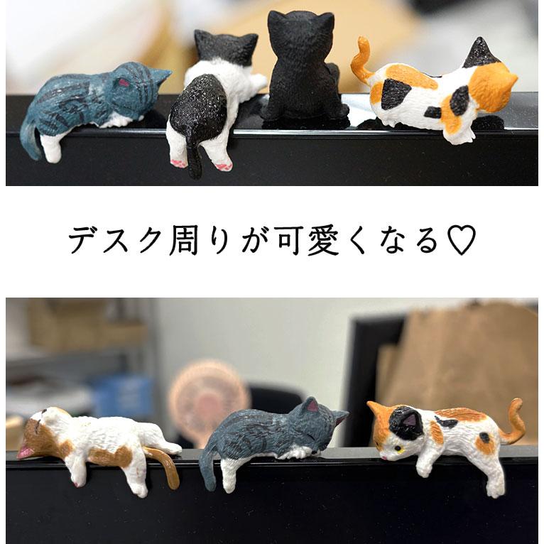 猫 フィギュア ミニ 置き物 インテリア 雑貨 小物 デスク 車内装飾