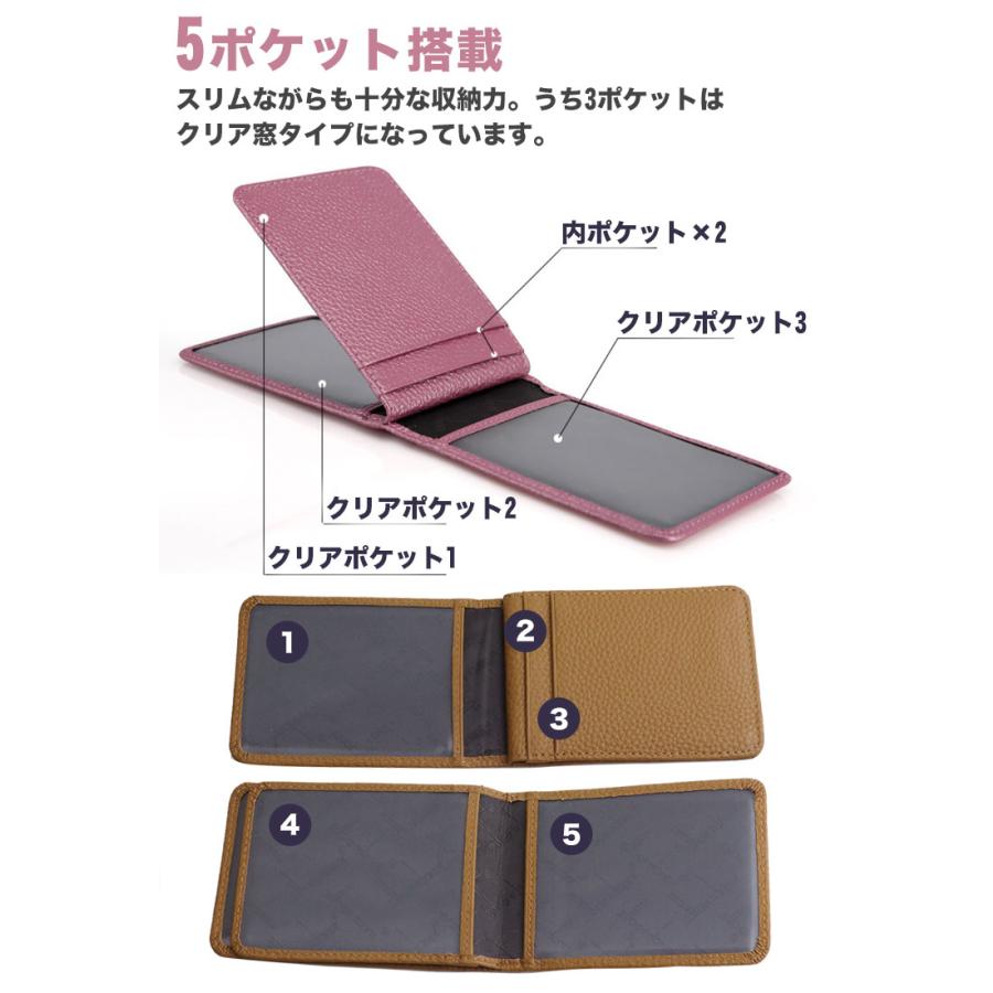 パスケース カードケース 5枚収納 スリム 軽量 シンプル 薄い 革