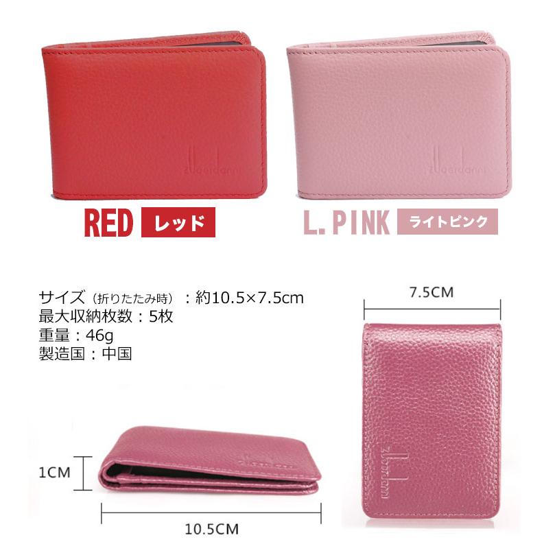 ノベルティ　ピンク　ケース　カードケース　パース パスケース キーケース カードケース キーホルダー[品番：BCYW0035305