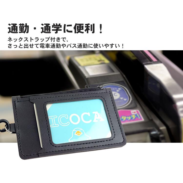 パスケース カードホルダー ネックストラップ 紐 ナスカン ファスナー