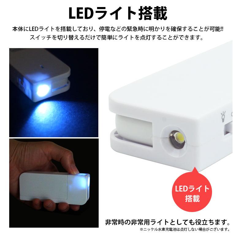 電池式 モバイルバッテリー LEDライト 単3形電池 2本 Type-C USBポート