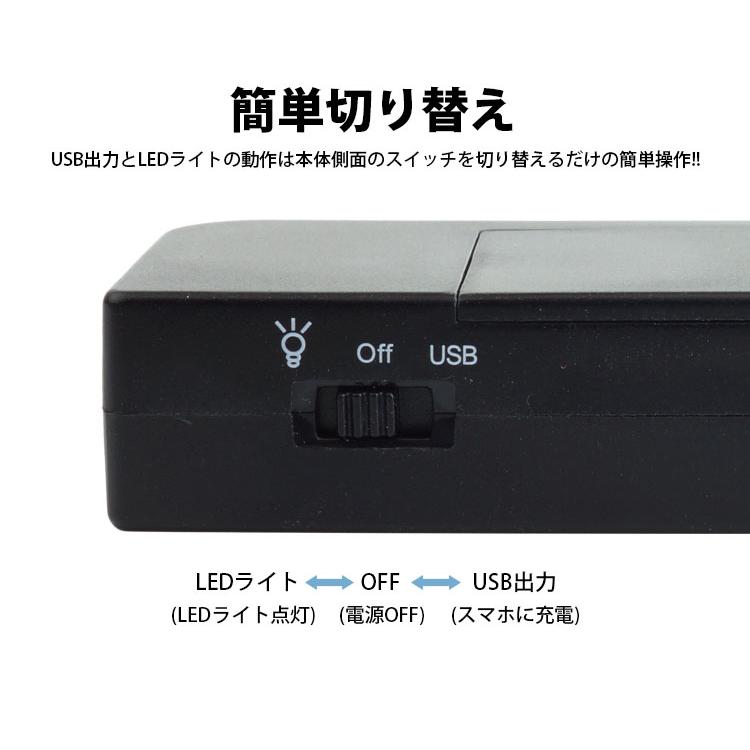 電池式 モバイルバッテリー LEDライト 単3形電池 2本 Type-C USBポート