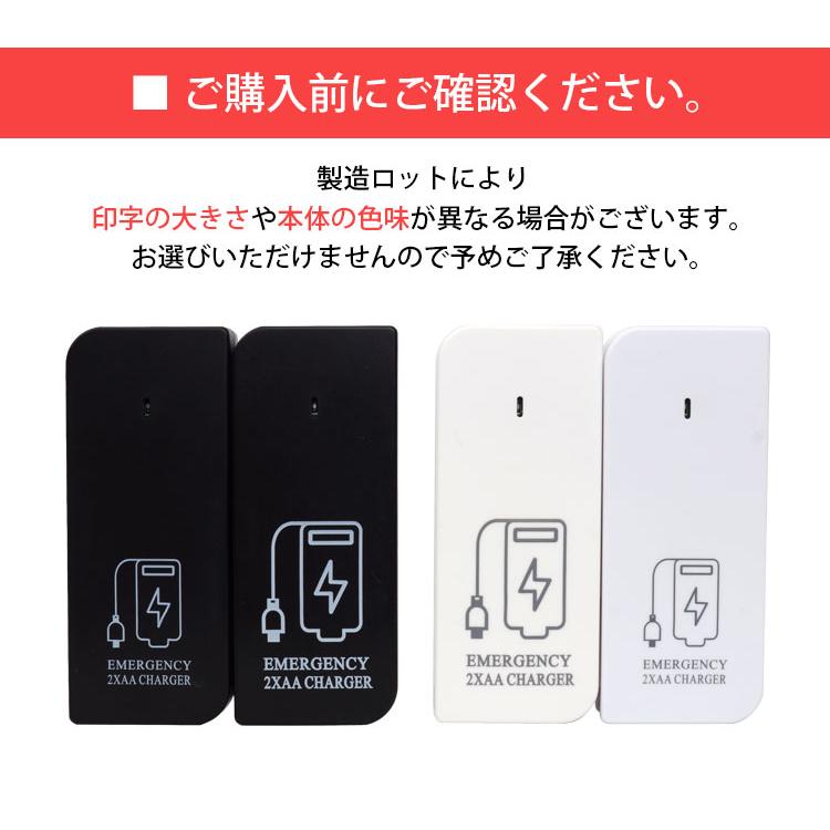 電池式 モバイルバッテリー LEDライト 単3形電池 2本 Type-C USBポート
