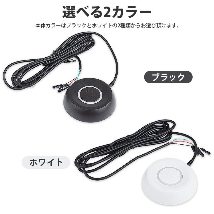 switch 本体のみ　電源つきます パソコン用 電源スイッチ ケーブル 2m 延長 移設 分岐ケーブル付属