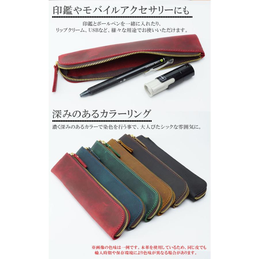 ペンケース 本革 牛革 コンパクト 筆箱 レザー ファスナーペンケース